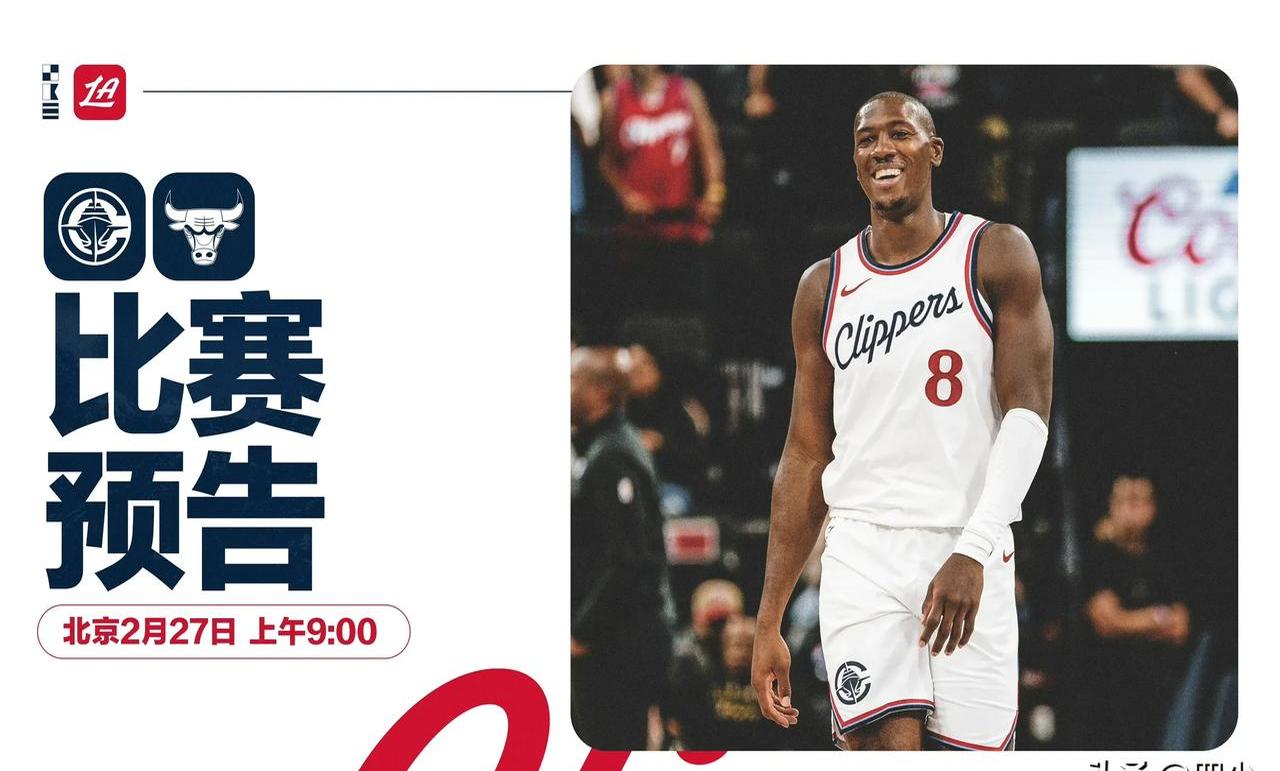 芝加哥公牛训练开放日，今晚绝杀压哨引欢呼，全明星赛在即，资深球员宣示担当的简单介绍-爱游戏中国