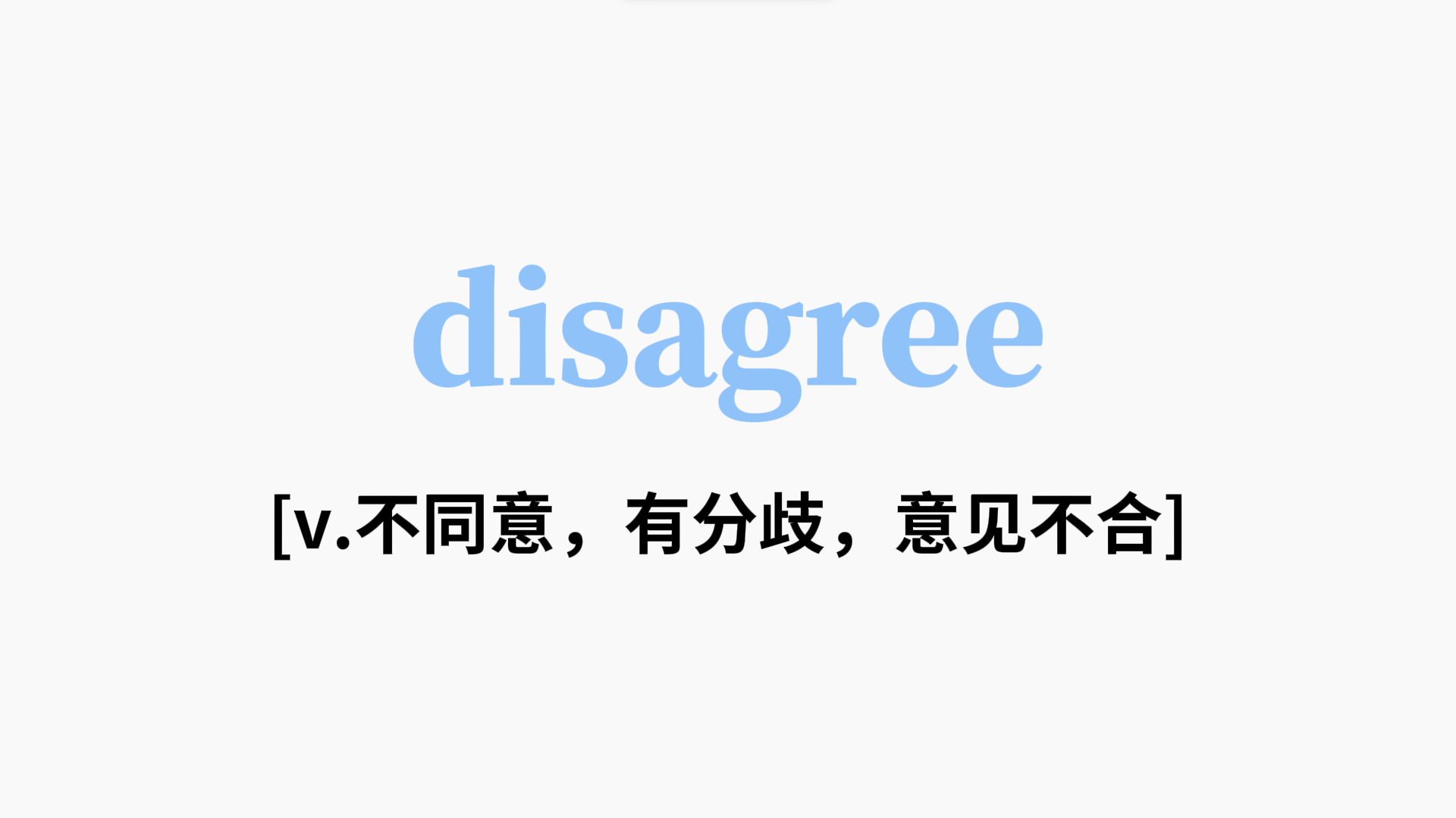 そぅです接续-爱游戏体验